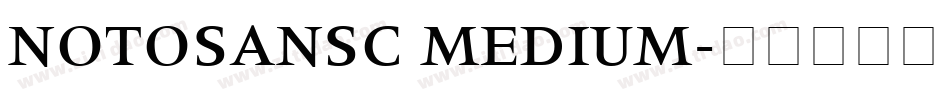 NOTOSANSC MEDIUM字体转换